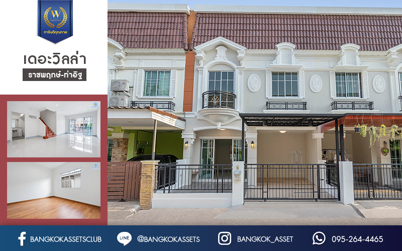 บ้านมือสองตกแต่งใหม่ ม.เดอะวิลล่า ราชพฤกษ์-ท่าอิฐ โซนต้นโครงการ  คุณภาพแบรนด์ Property Perfect  เนื้อที่ 18 ตร.ว. ฟังก์ชั่นครบ! 3 ห้องนอน 2 ห้องน้ำ บนทำเลเยี่ยมเชื่อมต่อทั้งถ.รัตนาธิเบศร์ และถ.ราชพฤกษ์ และเพียง 10 นาที ถึงรถไฟฟ้า สถานีบางรักน้อยท่าอิฐ...